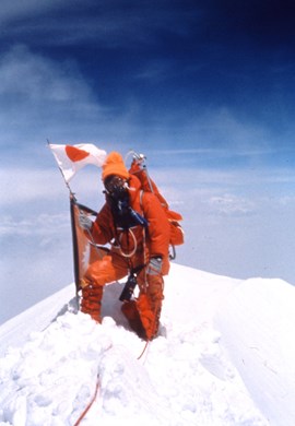16. Mai 1975: Junko Tabei erreicht als erste Frau der Welt den Gipfel des Mount Everest